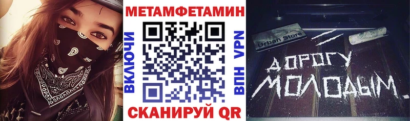что такое   Гаврилов-Ям  АМФЕТАМИН 98% 