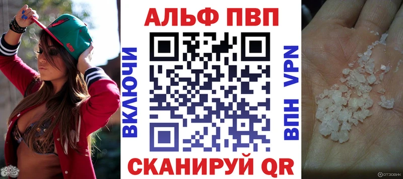 А ПВП Crystall  Гаврилов-Ям 