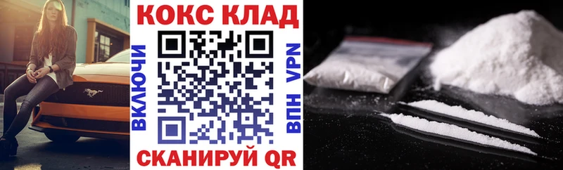 даркнет сайт  Гаврилов-Ям  Cocaine 97% 