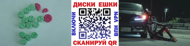 ЭКСТАЗИ VHQ  Гаврилов-Ям 