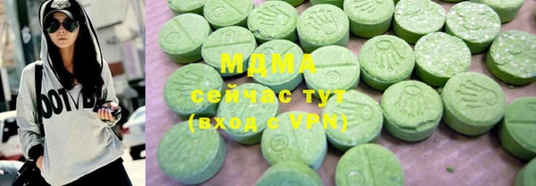 MDMA Аркадак