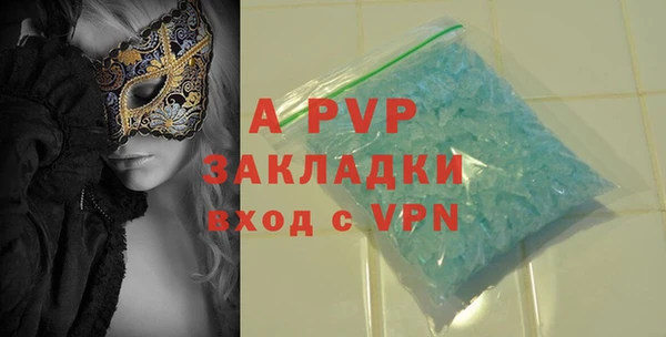 mdpv Армянск