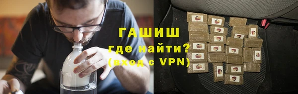 mdpv Армянск