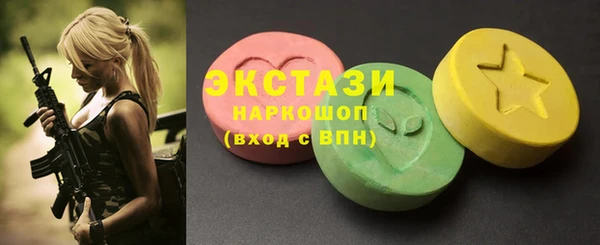 MDMA Аркадак