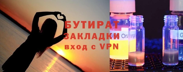mdpv Армянск