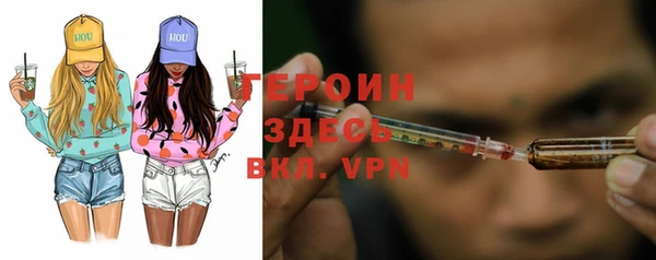 спайс Баксан