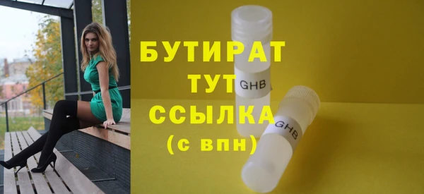 mdpv Армянск