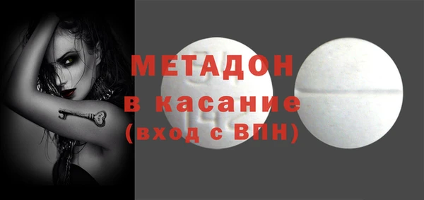 MDMA Аркадак