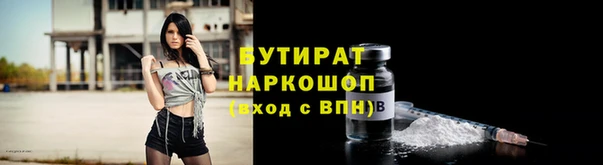 круглые Балахна
