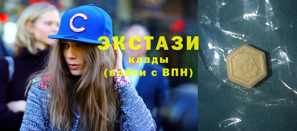 круглые Балахна