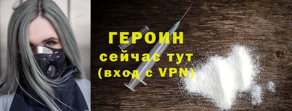mdpv Армянск