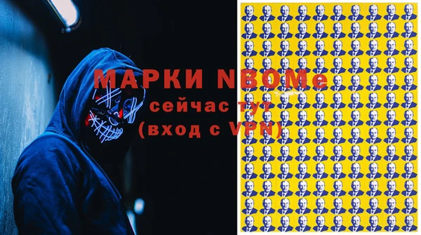 спайс Баксан