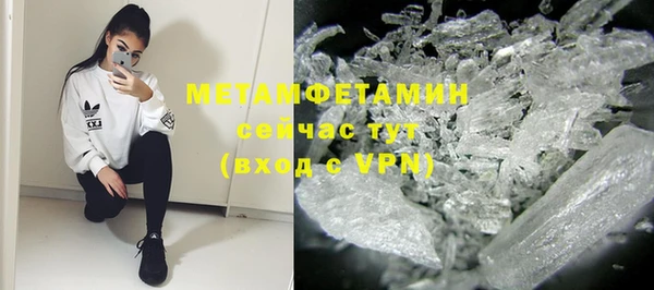 mdpv Армянск