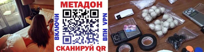Метадон мёд  где продают наркотики  Гаврилов-Ям 