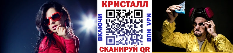 Метамфетамин витя  Гаврилов-Ям 