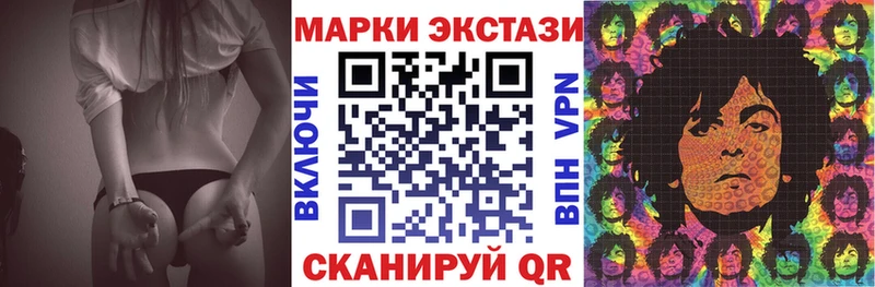 Марки 25I-NBOMe 1500мкг  OMG как зайти  нарко площадка формула  Гаврилов-Ям 