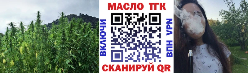ТГК жижа  Гаврилов-Ям 